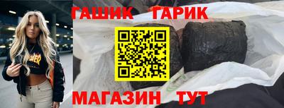 амфетамин Волгодонск