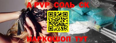 MESCALINE Бугуруслан