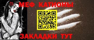 MESCALINE Бугуруслан