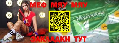 мет Будённовск