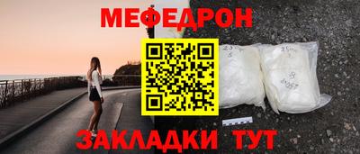 экстази Волгодонск