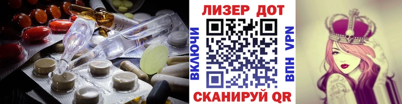 ЛСД экстази кислота  Гатчина 