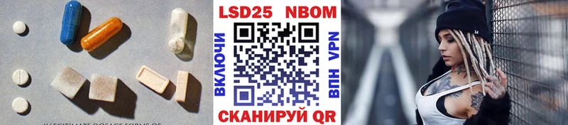 Лсд 25 экстази ecstasy Гатчина