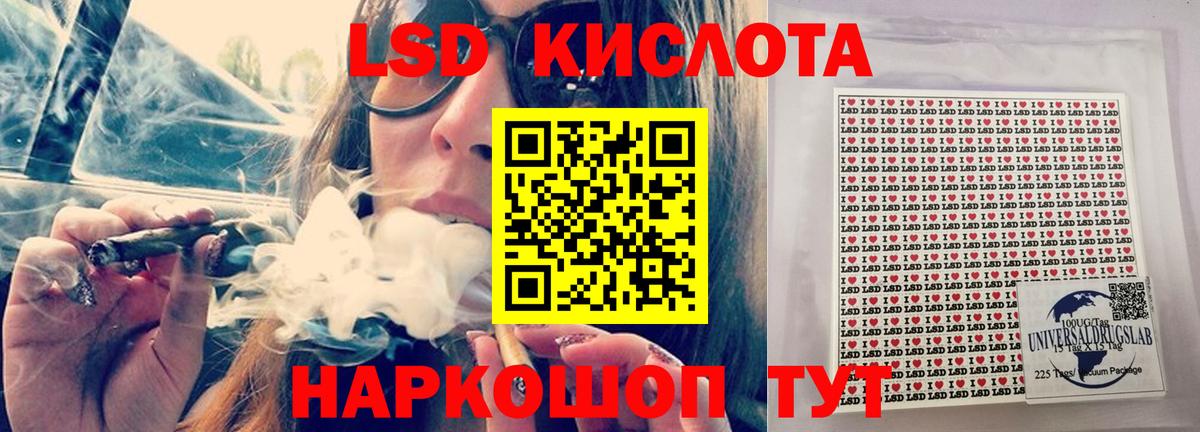 Лсд 25 экстази ecstasy  ЛСД экстази кислота  Гатчина 