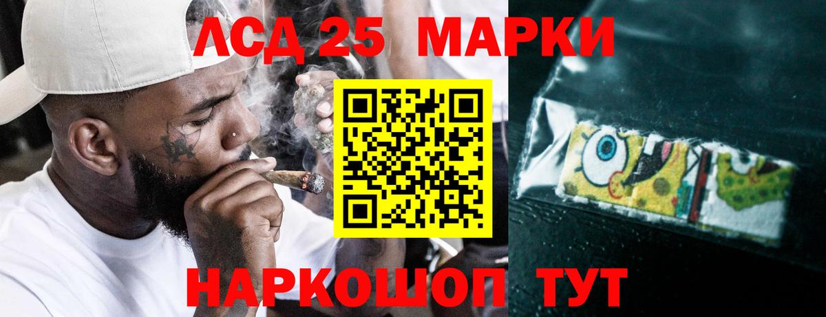 ЛСД экстази ecstasy  ЛСД экстази кислота  Вход с VPN  Гатчина 