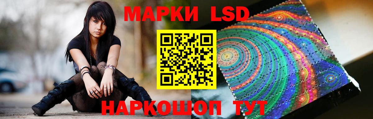 LSD-25 экстази ecstasy Гатчина