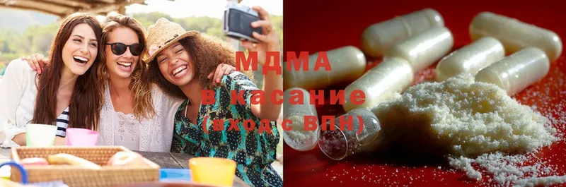 MDMA crystal  Гатчина 