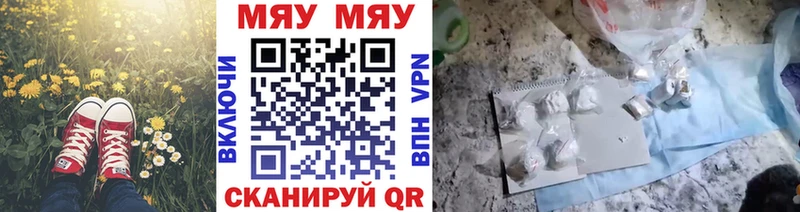 блэк спрут ссылки Гатчина Меф mephedrone