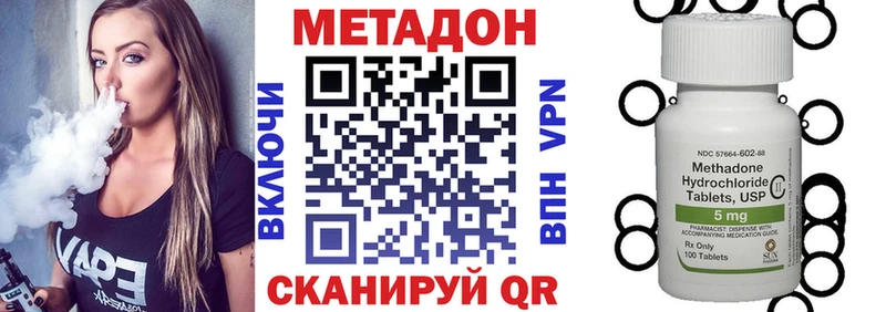 mega ССЫЛКА  Гатчина  МЕТАДОН methadone 
