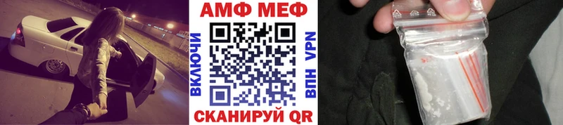 МЕТАМФЕТАМИН кристалл  Гатчина 