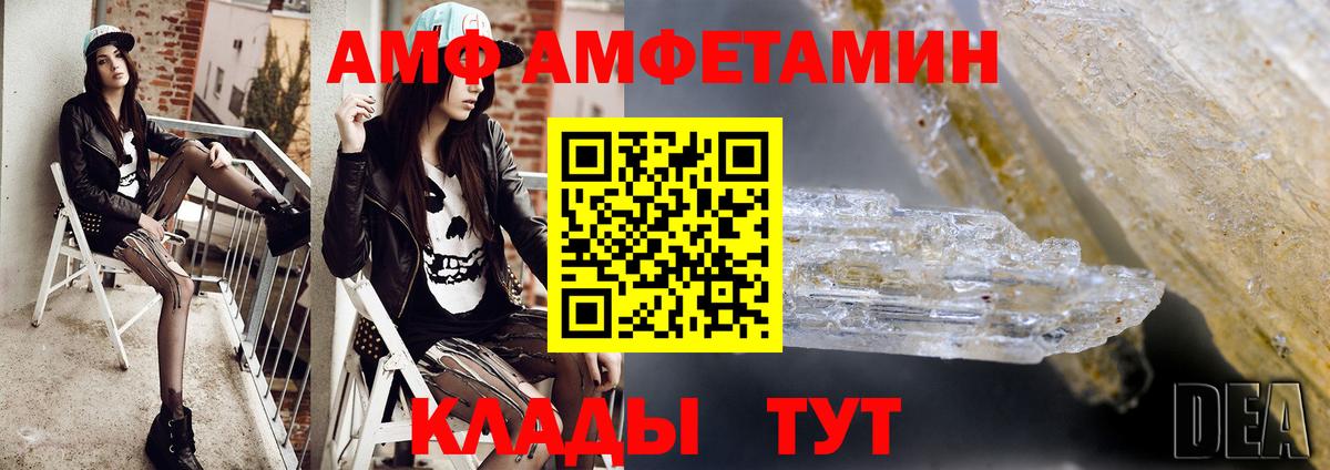 МЕТАМФЕТАМИН мет Гатчина