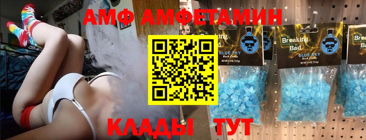 Гатчина  МЕТАМФЕТАМИН Methamphetamine  Вход с VPN  МЕТАМФЕТАМИН Methamphetamine 