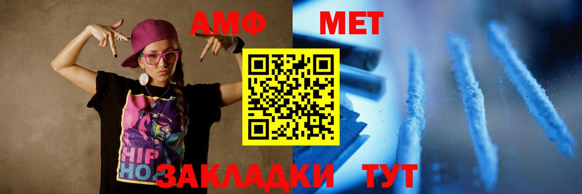 МЕТАМФЕТАМИН пудра  Гатчина 