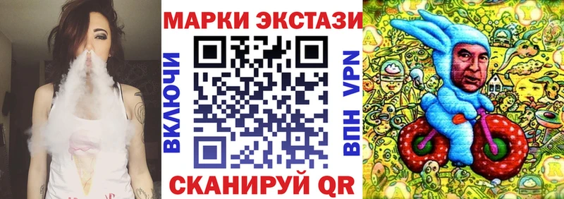 hydra онион  Гатчина  Марки NBOMe 1500мкг 