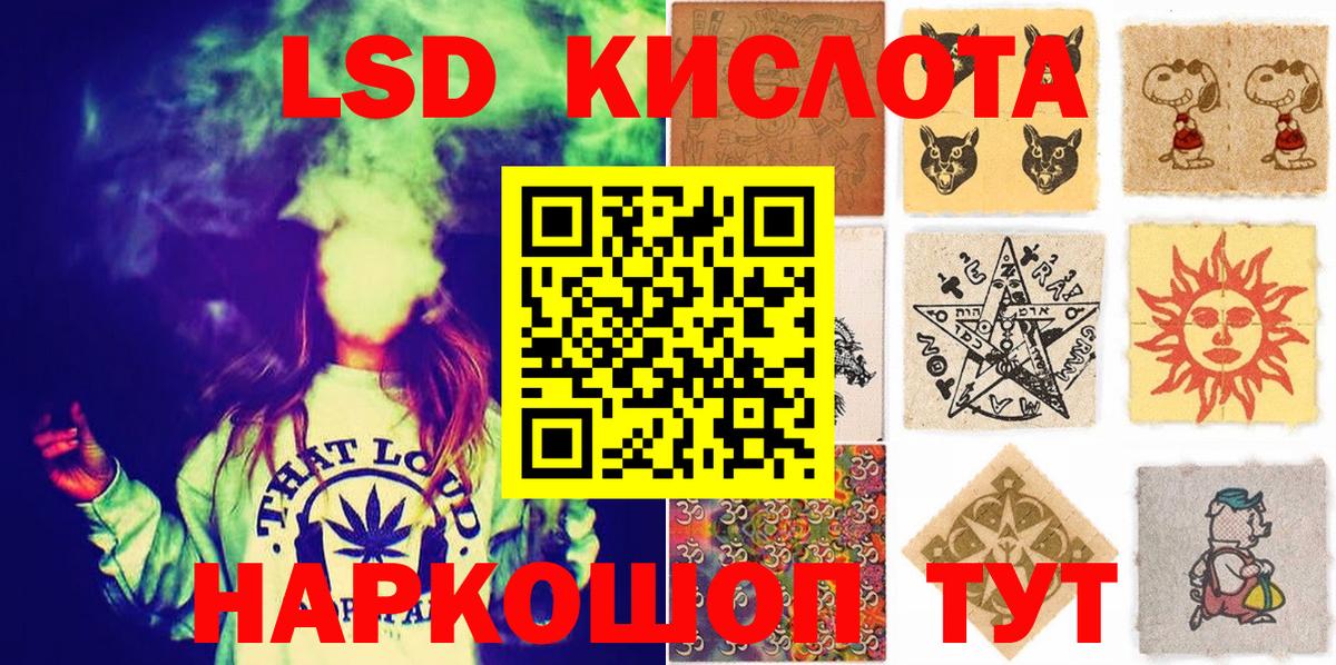 Гатчина  Марки 25I-NBOMe 1,8мг  Марки 25I-NBOMe 1,8мг  Вход с VPN 