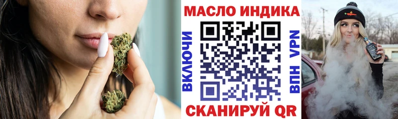 Дистиллят ТГК вейп  Гатчина 