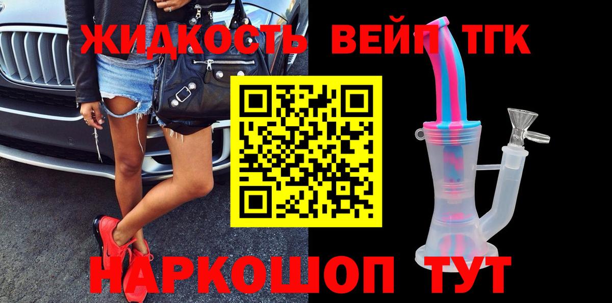 Бошки Шишки  Cocaine  Гарик  Гатчина  Ляпка  Вход с VPN  Меф 