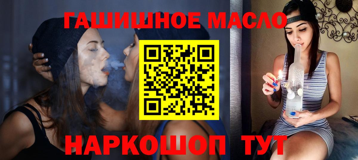 Гатчина  Дистиллят ТГК вейп с тгк  Вход с VPN 