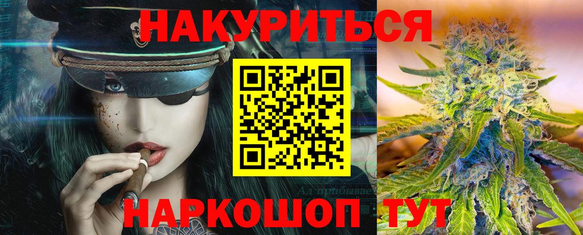 Марихуана OG Kush  Бошки марихуана OG Kush  Бошки Шишки AK-47  Вход с VPN  Гатчина 
